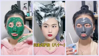 Skincare Routine Girls Chinese || 7749 Steps Skincare Girls Chinese 🥰🥰