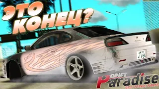 Приобрёл КРАСИВУЮ МАШИНУ за ОЧЕНЬ ДЁШЕВО! Drift Paradise MTA!