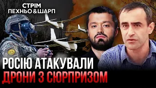 🔥Росіяни, тікайте! Буде ШТУРМ БЄЛГОРОДА! Україна перекриє РФ нафту? Чому розбився Іл-76