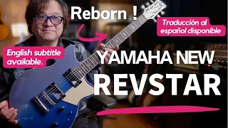 The new YAMAHA REVSTAR was no longer the same….