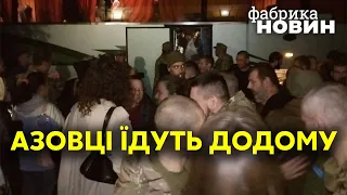 ⚡⚡ПЕРШІ КАДРИ ЗВІЛЬНЕНИХ ПОЛОНЕНИХ ГЕРОЇВ АЗОВСТАЛІ З МАРІУПОЛЯ! Захисників повернули додому