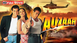 सलमान खान और संजय कपूर की सुपरहिट एक्शन मूवी | AUZAAR - Full Movie | Sanjay Kapoor, Salman , Shilpa