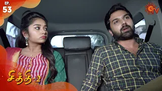 Chithi 2 - Episode 53 | 27th March 2020 | Sun TV Serial | Tamil Serial