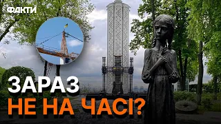 Ці КОШТИ ПОТРІБНІ на ЗСУ! Люди ОБУРЕНІ початком добудови музею Голодомору