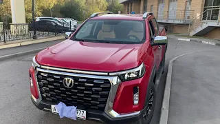 Крышка HAL PRO для Changan Hunter Plus