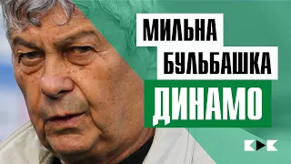 🤷‍♂️ДИНАМО ЗНОВУ ПРОГРАЛО. ДЕБЮТ СРНИ. ШЕВЧЕНКО VS ПАВЕЛКО / КДК №109