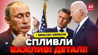 Urgent! What did Biden and Macron AGREE on? Putin DID NOT EXPECT this: The Kremlin is in shock!