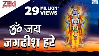 ॐ जय जगदीश हरे | Om Jai Jagdish Hare | Shri Ram Aarti | Tripti Shakya | Hindi Devotional  Songs