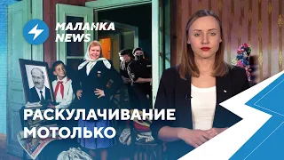 ⚡️Ябатьку отправили в тюрьму / Преследование медиков / Создание ядерного могильника