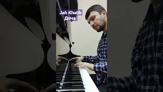 Jah Khalib - Доча 🎶 на пианино 🎹