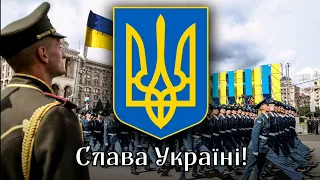 Державний гімн України (маршова версія) | National anthem of Ukraine (march version)