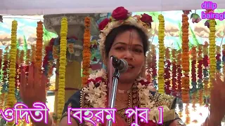 Surja Puja , Part, 4  / dilip bairagi