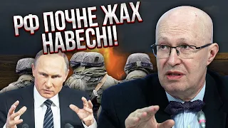 СОЛОВЕЙ: РФ відкриє НОВИЙ ФРОНТ в Україні! Готують договірняк з США. Кремль прийняв страшне рішення