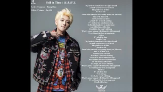 Z.TAO (黄子韬) – 还来得及 (Still in Time) (ENG)