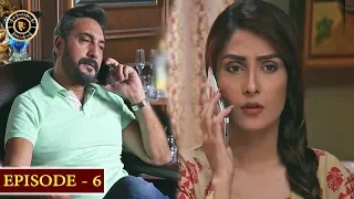 Meray Paas Tum Ho Episode 6 | Ayeza Khan | Humayun Saeed | Top Pakistani Drama