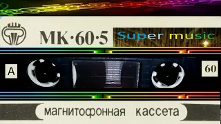 Диско музыка 80 тых 7