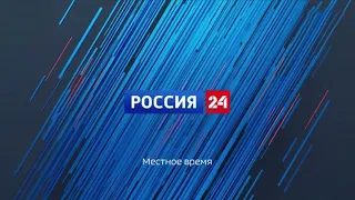 "Вести Омск", вечерний эфир от 02 сентября 2020 года на телеканале "Россия-24"