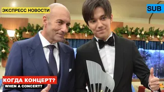 Димаш - Мнение и реакция Игоря Крутого / Победа на премии "ZD AWARDS" [SUB]