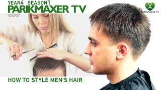 Как сделать мужскую стрижку How to style men's hair парикмахер тв parikmaxer.tv