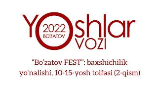 “Bo‘zatov FEST”: baxshichilik yo‘nalishi, 10-15-yosh toifasi (2-qism)