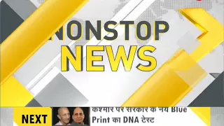 DNA: Non Stop News, October 23, 2017