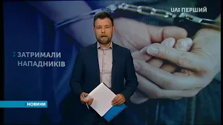 У Харкові затримали підозрюваних у нападі на учасника бойових дій Дмитра Іващенка