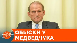 Не український вибір: організація Медведчука причетна до анексії Криму?  — ICTV