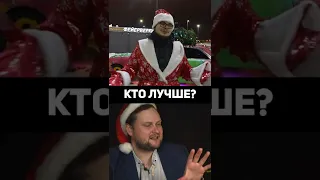 Булкин VS Куплинов