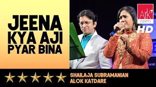 @ARKEventsindia - Jeena Kya Aji Pyar Bina - Alok Katdare & Shailaja Subramanian