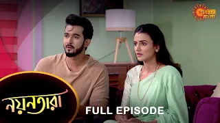 Nayantara - Full Episode | 26 April 2022 | Sun Bangla TV Serial | Bengali Serial