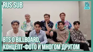 [RUS SUB] [РУ САБ] BTS LIVE "Butter 5~!!!🧈"| Прямая трансляция V LIVE 2021.06.29