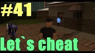 Let`s cheat Samp-RP #41 - Как зачитерить оружие