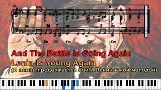 And The Battle Is Going Again / Lenin Is Young Again (И вновь продолжается бой) piano, 1974