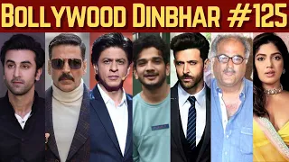 Bollywood Dinbhar Episode 125 | KRK | #bollywoodnews #bollywoodgossips #srk #krk #krkreview #ranbir