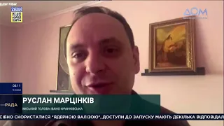 Прямой эфир телеканала "Дом" | Утро 13.03.2022