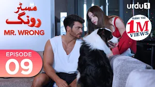 Mr. Wrong | Episode 09 | Turkish Drama | Bay Yanlis | 25 May 2024