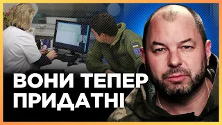 МІНОБОРОНИ назвало нові категорії ПРИДАТНИХ для служби! Хто може отримати БРОНЬ? / ЛАЗУТКІН