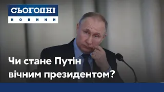 Путін – вічний президент? Свіжі дані екзитполів та достовірність результатів голосування