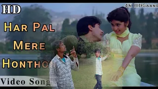 Har Pal Mere Hothon Par Song video lyrics #video  Dil Hai Betab Movie Love story ##amandevrajput