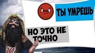 Троллинг кураторов #1