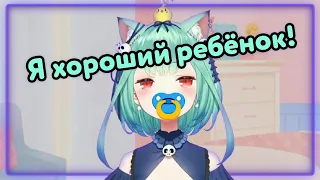 Рушия стала ребёнком [Hololive RU SUB]