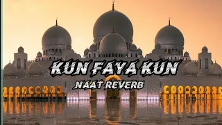 Kun faya kun [slowed/reverb] peaceful naat#foryou #trending #viralvideo #mecca #explore #allah