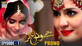 Mujhe Vida Kar - Episode 1 - Promo - ARY Digital Drama