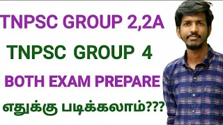 TNPSC GROUP 2/2A/4 COMBINED PREPARATION STRATEGIES