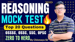 Reasoning Mock Test/Verbal & Non Verbal MCQ/Selected Questions/OSSSC RI,ARI,ICDS,AMIN/By Chinmay Sir