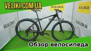 Обзор велосипеда Orbea MX 29 50 (2020)