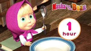 Masha and the Bear 👨‍👩‍👦 WE ARE FAMILY ❤️ 1 hour ⏰ Сartoon collection 🎬