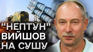 ⚡🚀 Україна модернізувала свої "Нептуни", та ще й як! Жданов пояснив переваги!
