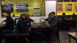 삼겹식당 신규오픈