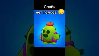 BRAWL STARS - БРАВЛ СТАРС - МОЙДОДЫР 228 БРАВЛ СТАРС #Shorts